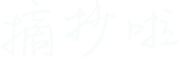 山兔网